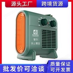 厂家批发 取暖器暖风机电暖器电暖气  家用台式暖风机 速热 博朗菲 可定制