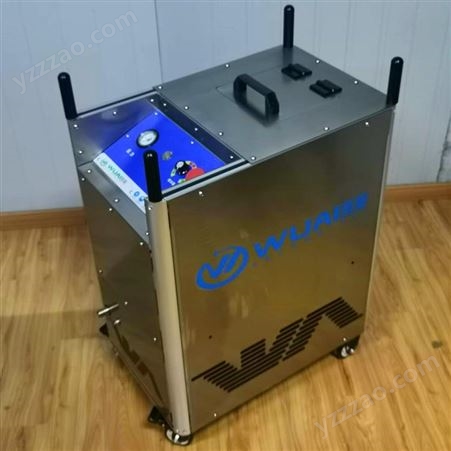 吾爱厂家供应便携式干冰清洗机 WUAI-M26型清洗机工作原理