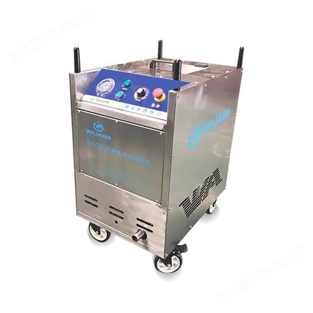 干冰清洗机设备 北京模具干冰清洗机 现货销售