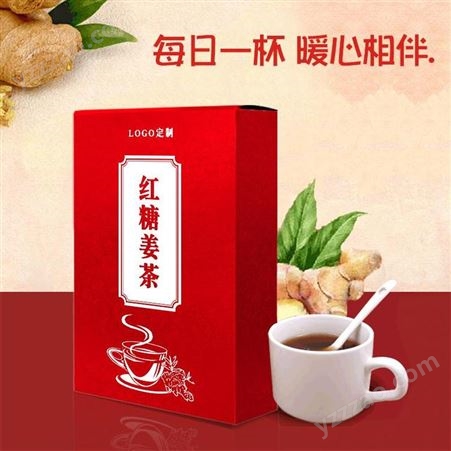 河南红糖姜茶制粒厂家优乐农庄姜茶代加工贴牌红糖姜茶颗粒代工
