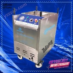 吾爱干冰洗模机 WUAI-35QX型干冰清洗机 