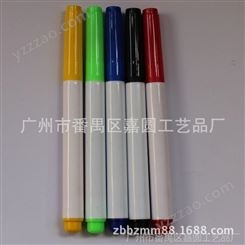 供应水彩笔厂家 儿童白杆笔彩色 白板笔儿童 可擦白板笔 大号记号笔