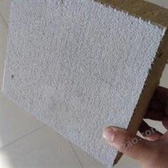 福洛斯机制岩棉复合板  玻镁岩棉复合板 双面砂浆岩棉复合板硅酸钙岩棉板