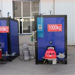 高温生产用宏锅蒸汽发生器 0.5吨小型燃油燃气双段火转换蒸发器
