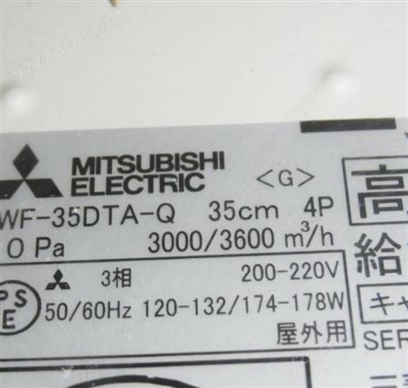 日本Mitsubishi三菱排风扇EWF-35CSA