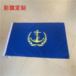 朗为 河北厂家 节日庆典灯杆旗 型号全 可定制双面彩旗 同行代加工