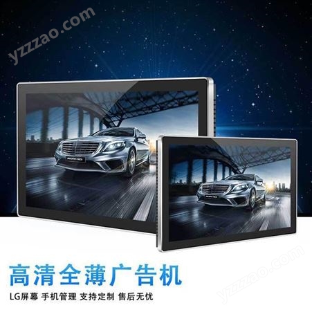 厂家现货4K高清超薄液晶广告机北京双面屏多媒体信息发布