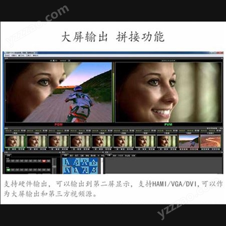 ET Video HY-680Pro桌面式直播录播导播一体机