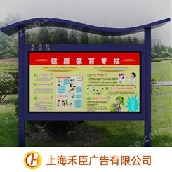 村宣传栏-橱窗宣传栏生产-壁挂宣传栏售价