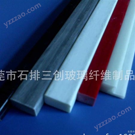 东莞老玻璃钢厂家专业生产直销高弹性耐腐蚀纤维扁条 玻璃纤维片