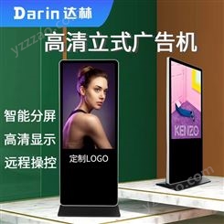 安卓单机版网络版液晶广告机65英寸多媒体信息发布河北邯郸