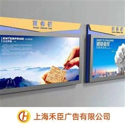 上海宣传栏设计-壁挂宣传栏生产厂家-不锈钢钢宣传栏订购-户外宣传栏批发
