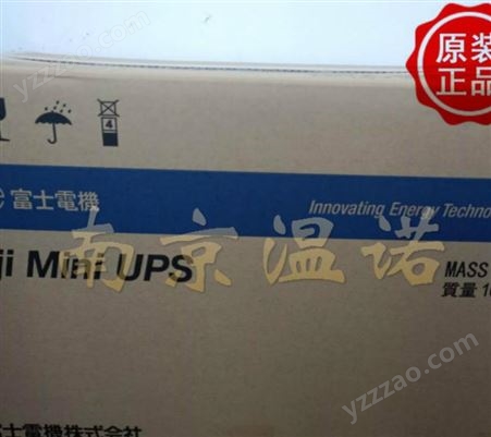 日本FUJI富士UPS電源M-UPS015AE2S-UC