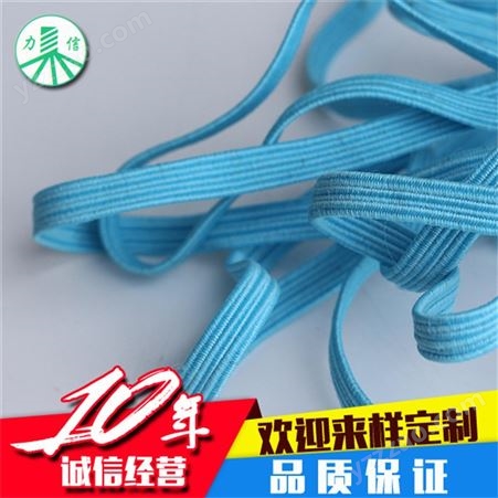 中山厂家定做 橡筋扁带 多功能多用途橡筋扁带 可批发 力信 橡筋扁带厂