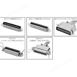 日本DDK电子57系列 焊接型直插型连接器57-10140