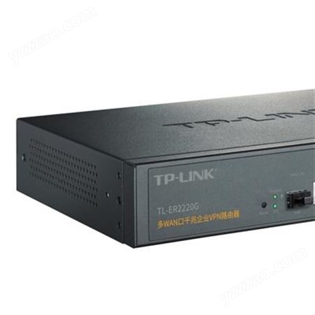 TP-LINK TL-ER2220G千兆双核多WAN口千兆企业VPN路由器