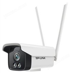 TP-LINK TL-IPC525C-W4-W20  H.265 200万室外全彩无线网络摄像机