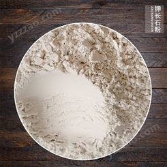 弈腾生产耐高温白色陶瓷粉 800目远红外陶瓷粉涂料