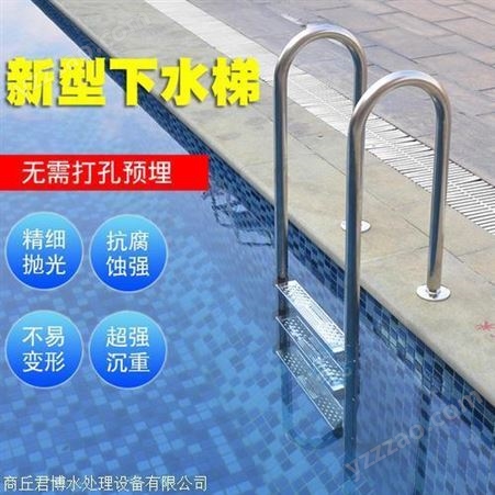 泳池水下扶梯 316不锈钢 游泳池配件加厚单面泳池水下爬梯