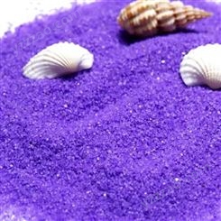 弈腾彩砂厂家供应景区造景网红沙滩娱乐人工沙子批发蓝色粉色烧结彩砂