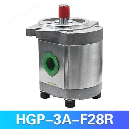 高压泵HGP-2A-F2R F3R F4R F6  高压液压油压齿轮泵 高压齿轮油泵生产 高压 齿轮油泵HGP系列齿轮泵