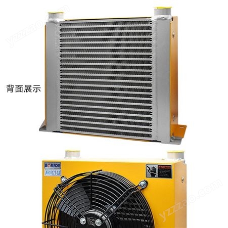 鸿鹏AH/AF系列 油温散热器液压风冷器 液压油风冷却器散热器工业机械注塑机液压系统高速散热器