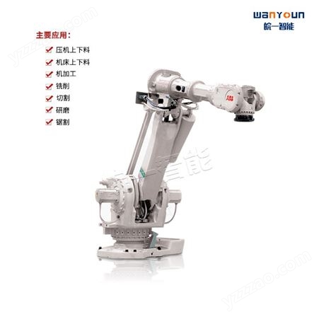ABB精度高，生产效率高的长臂机器人IRB 6660-130/3.1主要应用于切割，机床上下料，机加工等