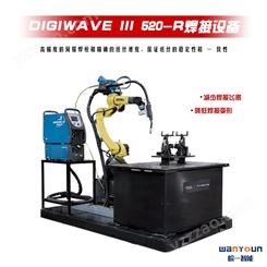 自动焊接电源 机器人焊机 DIGIWAVE III 520R机器人焊接工作站