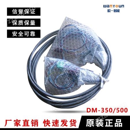 焊接机器人焊机通讯线DM-350/500