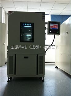 高低温循环湿热试验箱，测试老化设备