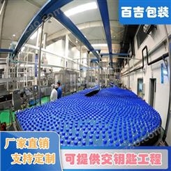 500ml瓶装饮用水整套生产线百吉包装定制 本厂供应创业型水厂生产线设备