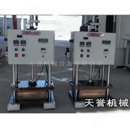 台式热压机 台式气压机 小型热压机 热压机厂家