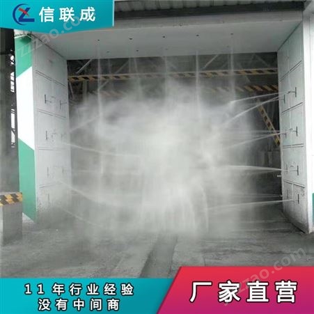 工地降尘喷雾装置 喷雾洒水降尘装置 陕西厂家直营