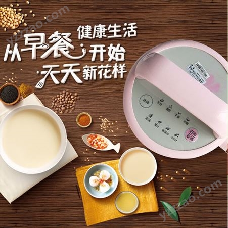 九阳 DJ12B-A01SG豆浆机1.2L榨汁机多功能免滤全自动家用智能辅食