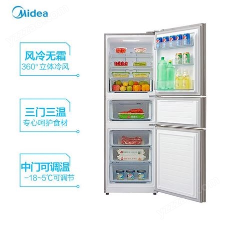 Midea/美的 BCD-258WTM(E)風冷無霜家用三開門節能省小型電冰箱