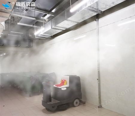 厨房垃圾处理站 甘南高压雾化除臭机