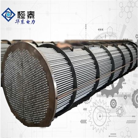 恒泰 华东电力生产列管式换热器 