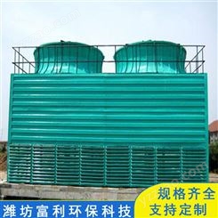 加工定制 方型横流式冷却塔 精选厂家 工业型闭式冷却塔