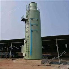 厂家定制 16米废气净化塔 玻璃钢脱硫喷淋塔 耐高温 春田环保