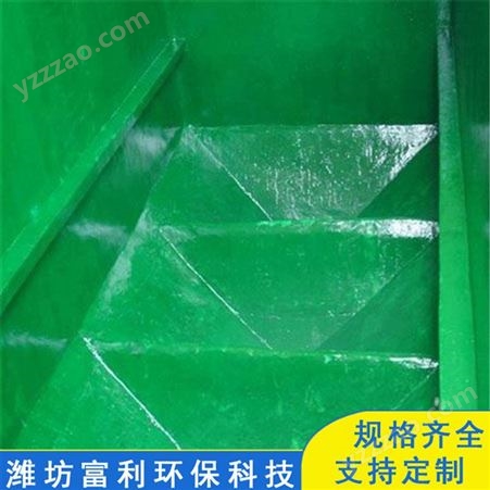 玻璃钢防腐涂料 厂家供应 FRP防腐型材定制 加工定制