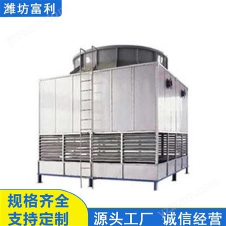  南京方形闭式逆流冷却塔 节能型逆流水塔 坚固耐用