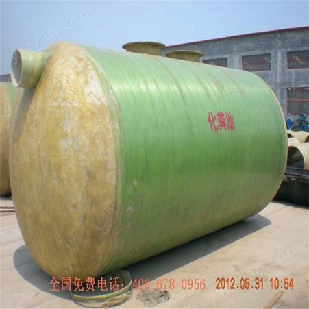 智胜 2立方玻璃钢化粪池生产厂家—广西南宁智胜有限公司