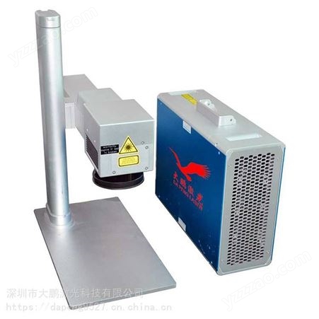 便捷式气动打标机 便携式CO2激光打标机 生产厂家 大鹏激光