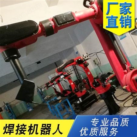 焊接机器人 全自动切割不锈钢碳钢气保焊电焊机械手臂焊接 瓦力自动化