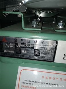 东莞供应原装上海复盛牌GA-10带防伪活塞空压机