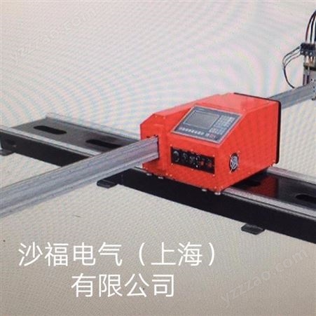 上海华威数控等离子切割机 便携式数控切割机1.53M 全国包邮