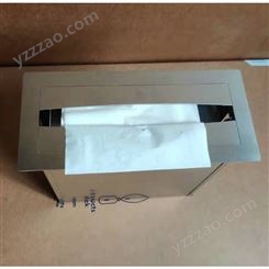 AQUAIUX雅佳乐A-520不锈钢嵌入式抽纸盒