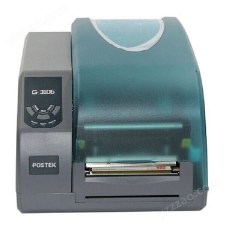 条码机打印洗水唛不干胶铜版纸合成纸PET条码纸