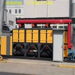 RCO催化燃烧厂家 喷漆房铸造厂废气处理设备 鑫俊泽环保