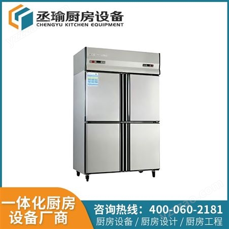 采购批发商用四门冰箱 藏冷冻厨房冰箱 双温保鲜柜商用四门 不锈钢设施 厨房整体设计